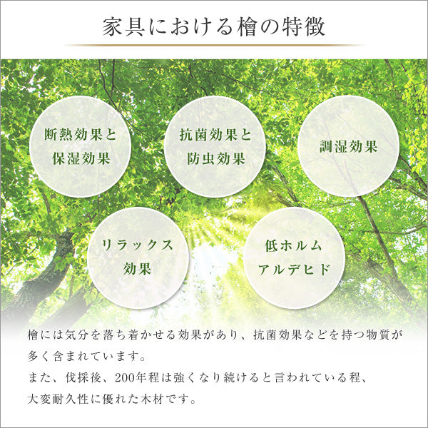 すのこベッドロール式 檜仕様 ギャラリーe