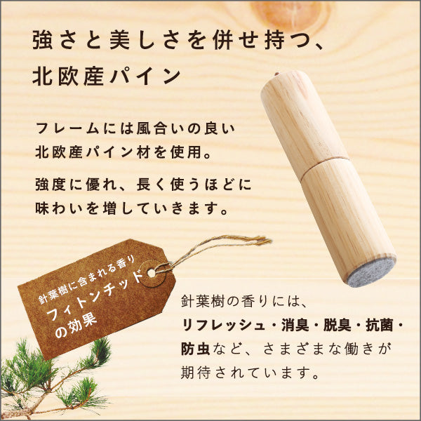 北欧インテリア 天然木すのこベッド【ヒュッゲ-Hygge-】