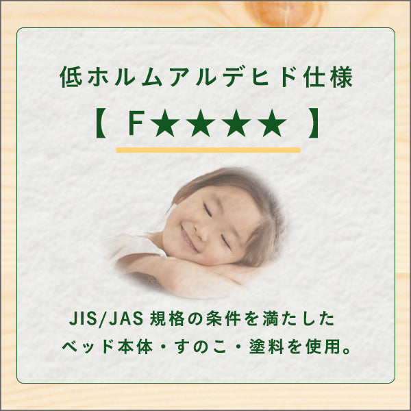 北欧インテリア 天然木すのこベッド【ヒュッゲ-Hygge-】