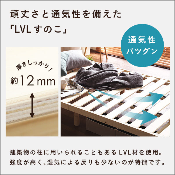 北欧インテリア 天然木すのこベッド【ヒュッゲ-Hygge-】