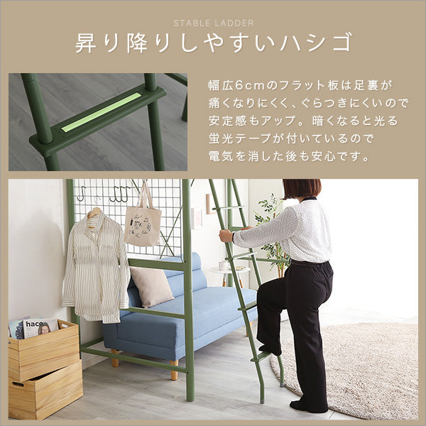 北欧インテリア 宮コンセント付き ロフトベッド SOPII