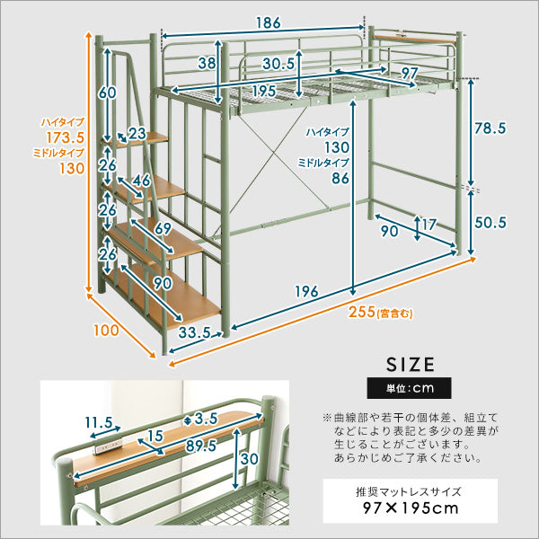 北欧インテリア 階段付き ロフトベッド selva