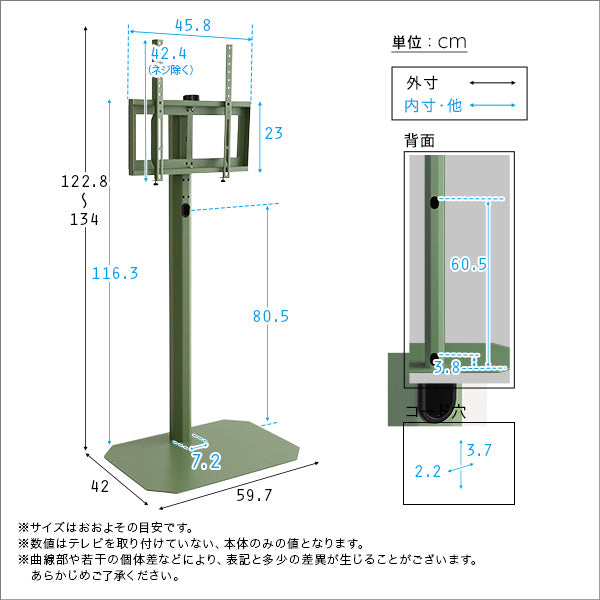 北欧インテリア 八角テレビスタンドハイタイプ専用 ハードディスクホルダーセット【Vihrea -ヴィフレア-】