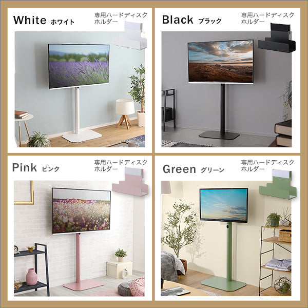 北欧インテリア 八角テレビスタンドハイタイプ専用 ハードディスクホルダーセット【Vihrea -ヴィフレア-】