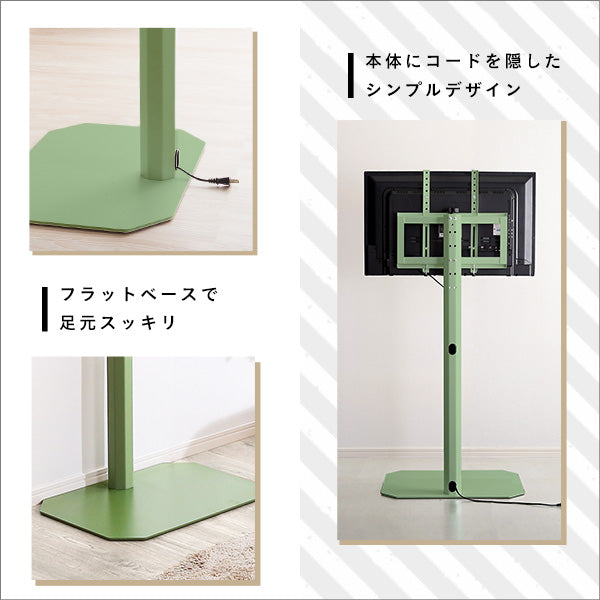 北欧インテリア 八角テレビスタンドハイタイプ専用 ハードディスクホルダーセット【Vihrea -ヴィフレア-】