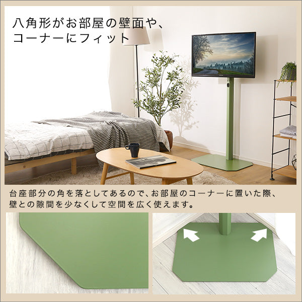 北欧インテリア 八角テレビスタンドハイタイプ専用 ハードディスクホルダーセット【Vihrea -ヴィフレア-】