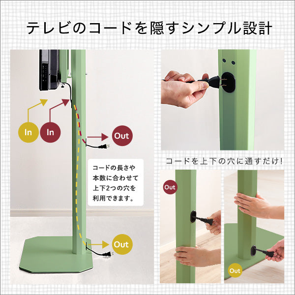 北欧インテリア 八角テレビスタンドハイタイプ専用 ハードディスクホルダーセット【Vihrea -ヴィフレア-】