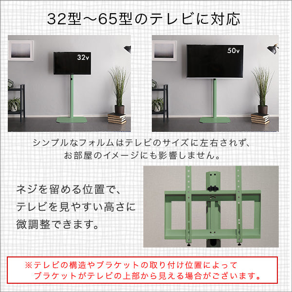 北欧インテリア 八角テレビスタンドハイタイプ専用 ハードディスクホルダーセット【Vihrea -ヴィフレア-】