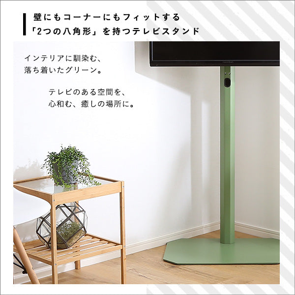 北欧インテリア 八角壁寄せテレビスタンド ハイタイプ【Vihrea -ヴィフレア-】