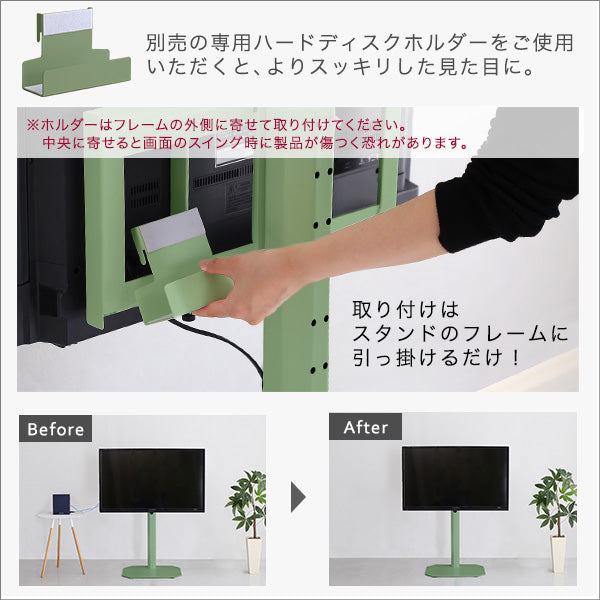 北欧インテリア 八角壁寄せテレビスタンド ハイタイプ【Vihrea -ヴィフレア-】