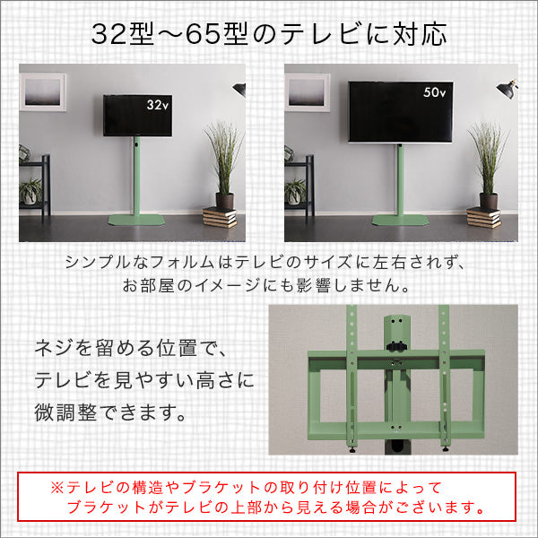 北欧インテリア 八角壁寄せテレビスタンド ハイタイプ【Vihrea -ヴィフレア-】