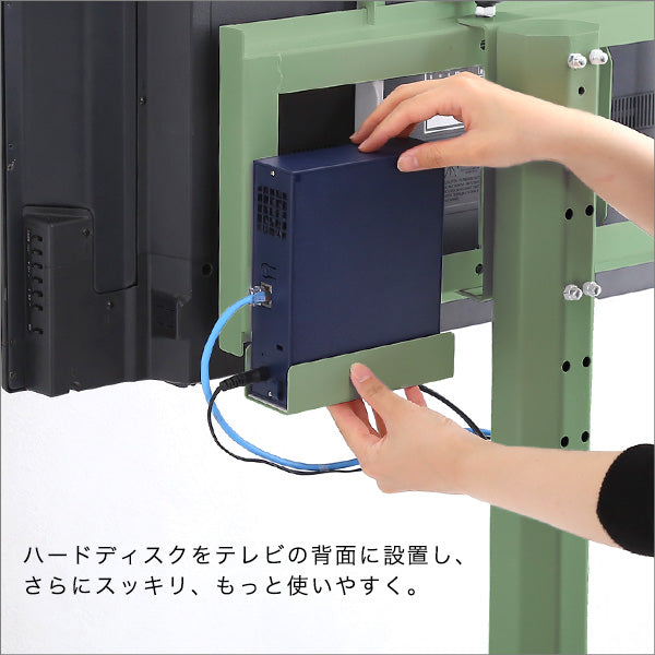 北欧インテリア 八角テレビスタンド専用 ハードディスクホルダー単品【Vihrea -ヴィフレア-】