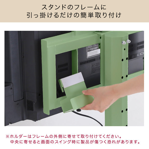 北欧インテリア 八角テレビスタンド専用 ハードディスクホルダー単品【Vihrea -ヴィフレア-】