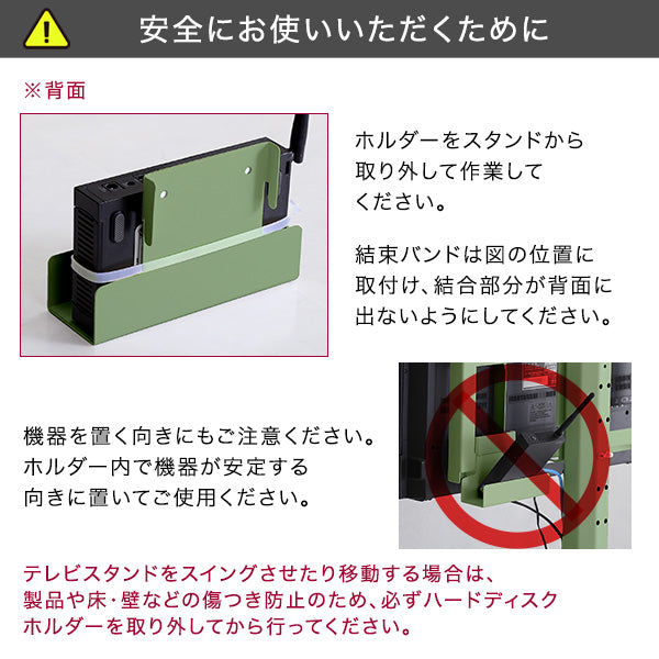 北欧インテリア 八角テレビスタンド専用 ハードディスクホルダー単品【Vihrea -ヴィフレア-】
