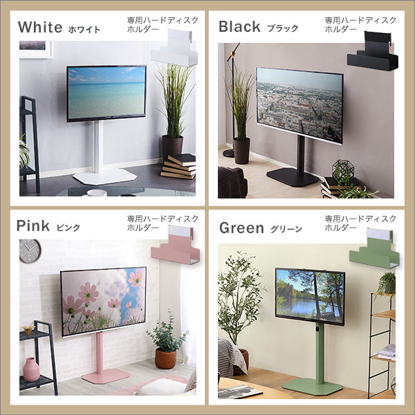 北欧インテリア 八角テレビスタンドロータイプ専用 ハードディスクホルダーセット【Vihrea -ヴィフレア-】