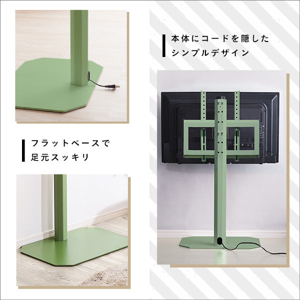 北欧インテリア 八角テレビスタンドロータイプ専用 ハードディスクホルダーセット【Vihrea -ヴィフレア-】