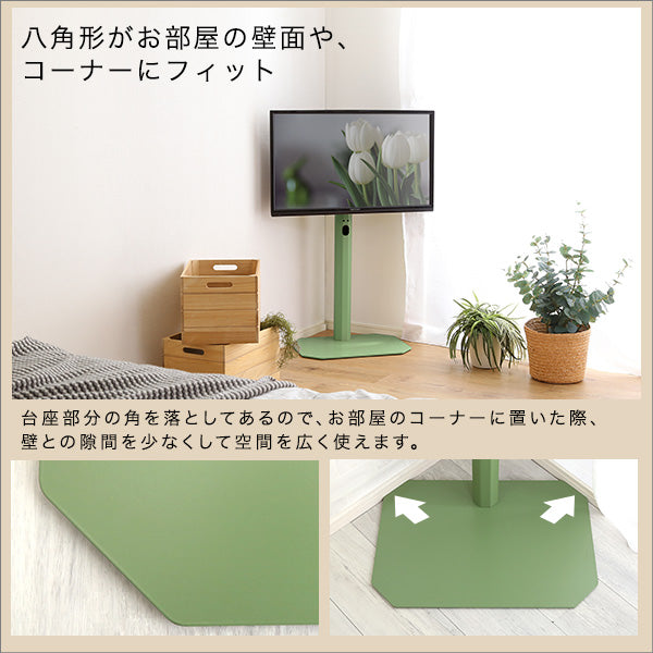 北欧インテリア 八角テレビスタンドロータイプ専用 ハードディスクホルダーセット【Vihrea -ヴィフレア-】