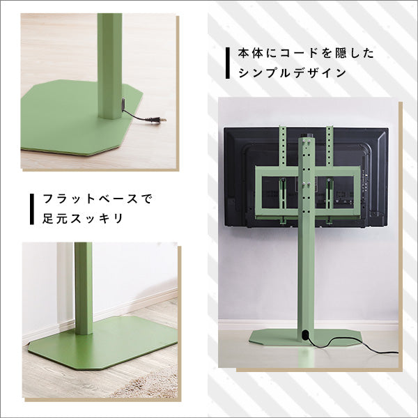 北欧インテリア 八角壁寄せテレビスタンド ロータイプ【Vihrea -ヴィフレア-】