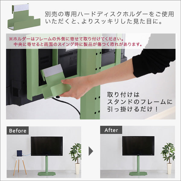 北欧インテリア 八角壁寄せテレビスタンド ロータイプ【Vihrea -ヴィフレア-】
