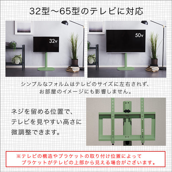 北欧インテリア 八角壁寄せテレビスタンド ロータイプ【Vihrea -ヴィフレア-】