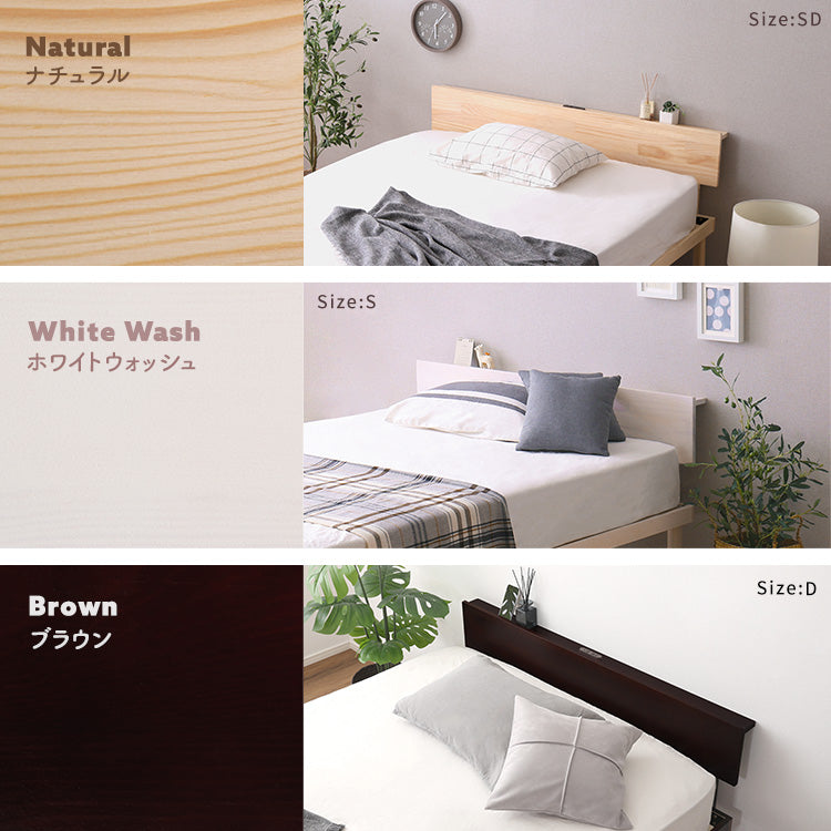 【宮単品】パイン材高さ2段階調整脚付きすのこベッド用(ダブル)