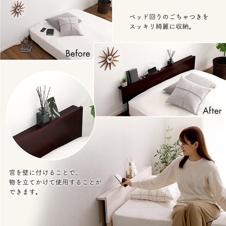 【宮単品】パイン材高さ2段階調整脚付きすのこベッド用(ダブル)