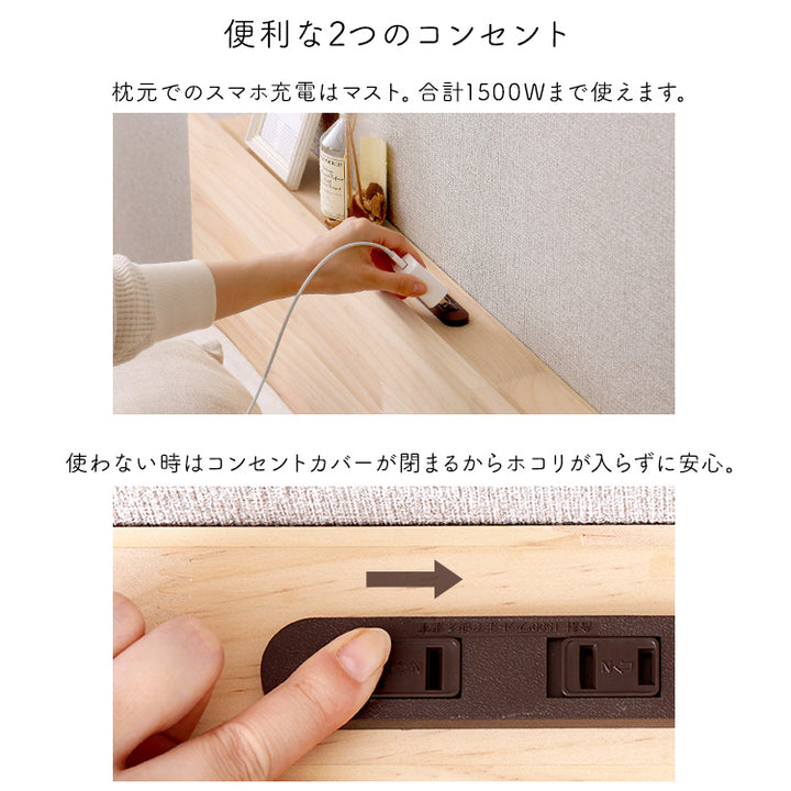 【宮単品】パイン材高さ2段階調整脚付きすのこベッド用(ダブル)