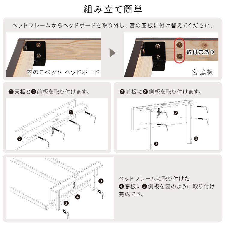 【宮単品】パイン材高さ2段階調整脚付きすのこベッド用(セミダブル)