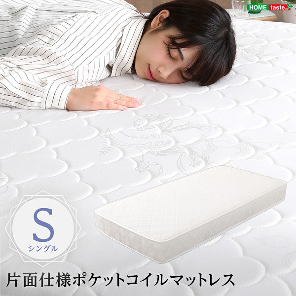 ファブリック