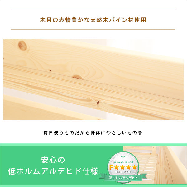 階段付き 木製ロフトベッド