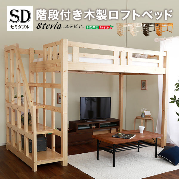 家具