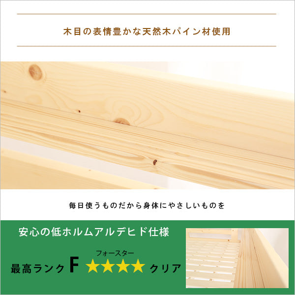 階段付き 木製ロフトベッド セミダブル