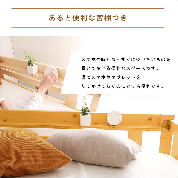 階段付き 木製ロフトベッド セミダブル
