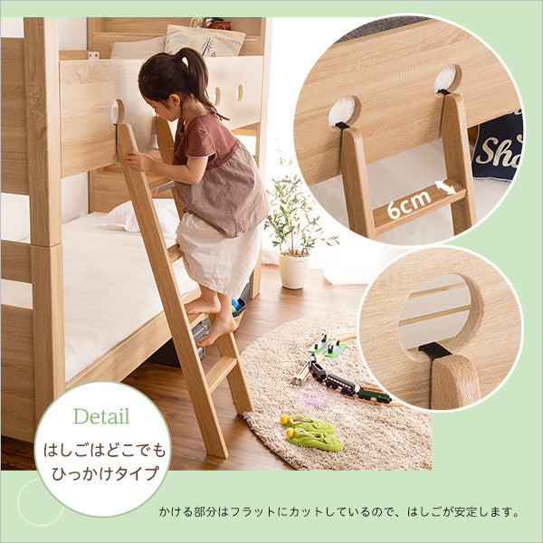 木目調３Ｄシート二段ベッド宮付き【COCCO-コッコ-】