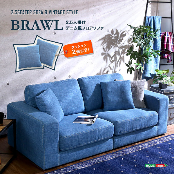 ソファ 【Brawl-ブラウル】 5人掛け