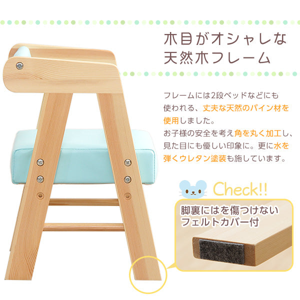 ロータイプキッズチェア【アニェラ-AGNELLA -】