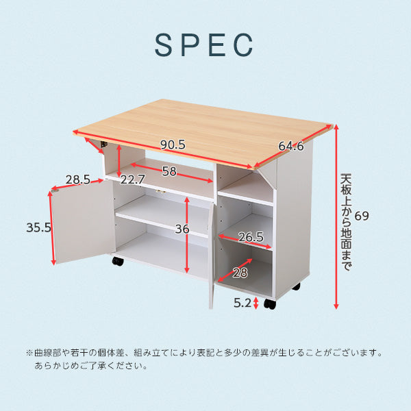 キッチンワゴン 【Chane-シャーネ】