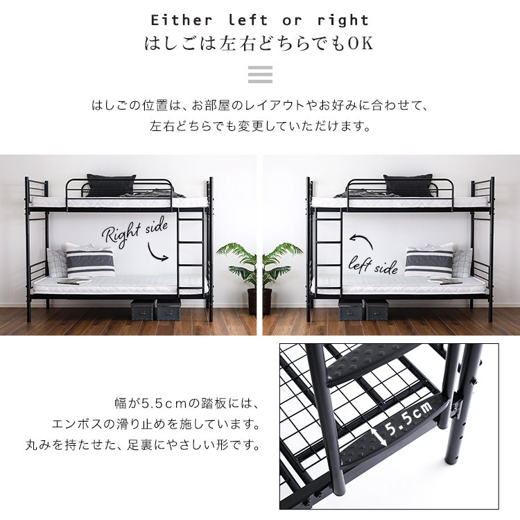 2段ベッド 【Bergen-ベルゲン-】