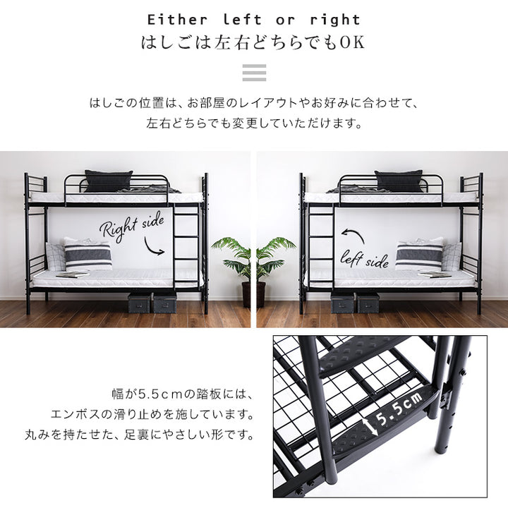 2段ベッド 【Bergen-ベルゲン-】