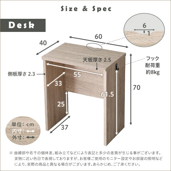 シンプルデスク60cm幅+サイドラック30cm幅セット【LULUTE-ルルテ-】