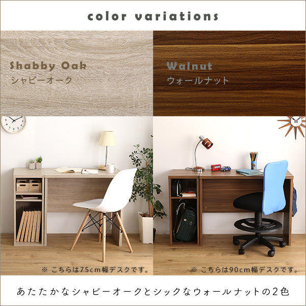シンプルデスク60cm幅+サイドラック30cm幅セット【LULUTE-ルルテ-】