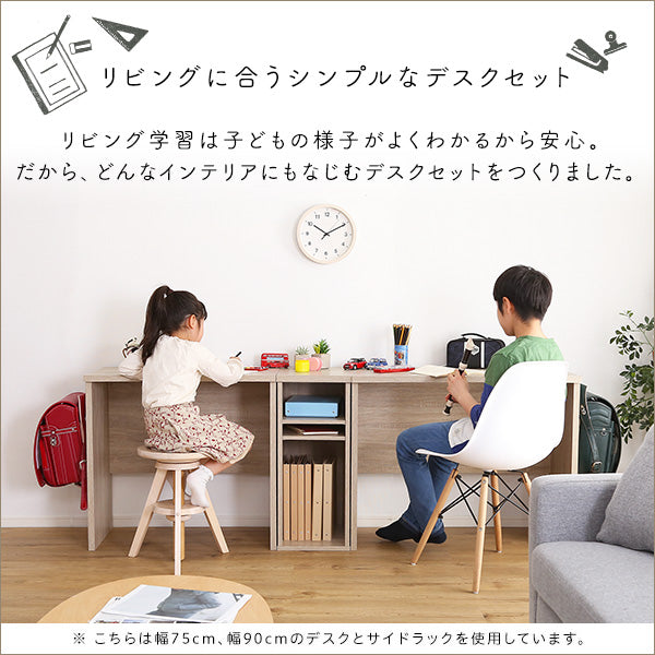 シンプルデスク60cm幅+サイドラック30cm幅セット【LULUTE-ルルテ-】