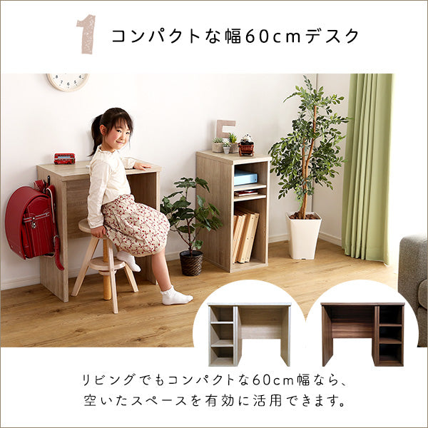 シンプルデスク60cm幅+サイドラック30cm幅セット【LULUTE-ルルテ-】