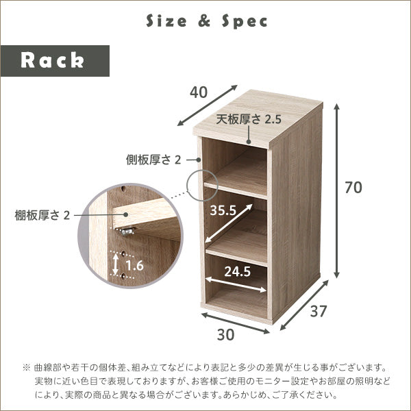 シンプルデスク75cm幅+サイドラック30cm幅セット【LULUTE-ルルテ-】