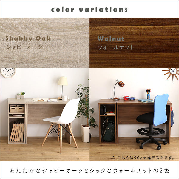 シンプルデスク75cm幅+サイドラック30cm幅セット【LULUTE-ルルテ-】