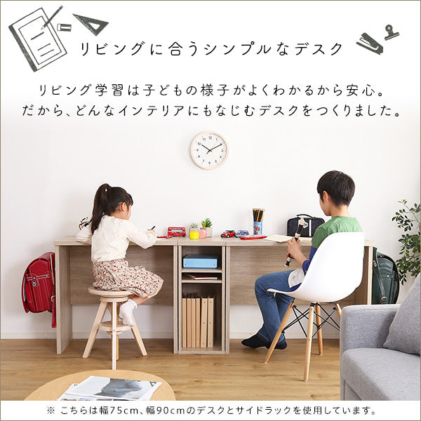 シンプルデスク90cm幅【LULUTE-ルルテ-】