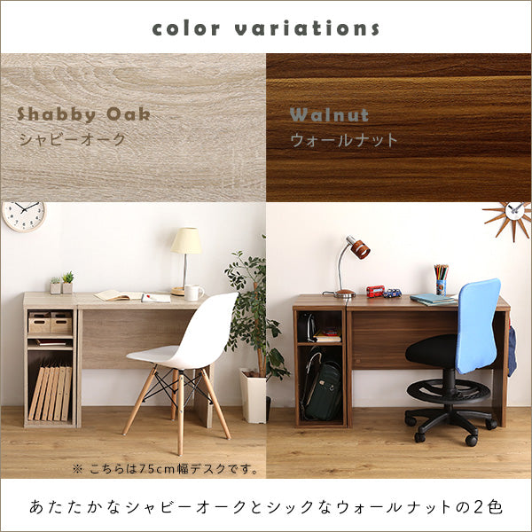 シンプルデスク90cm幅+サイドラック30cm幅セット【LULUTE-ルルテ-】