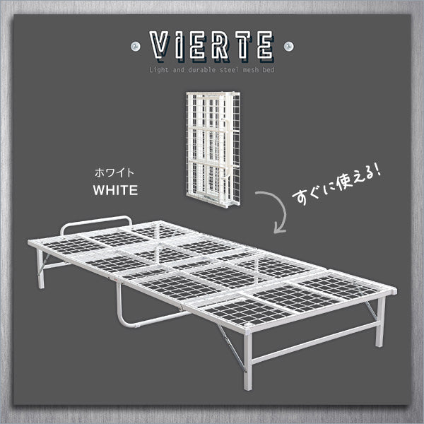 パイプベッド 【Vierte-フィルテ-】