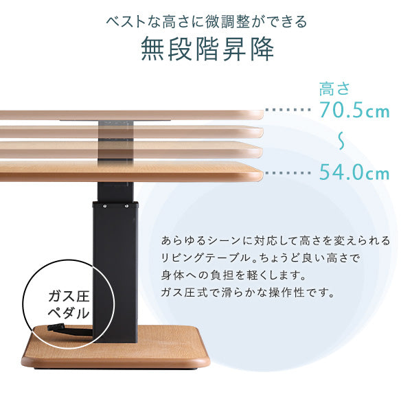 無段階ペダル式ガス圧昇降テーブル