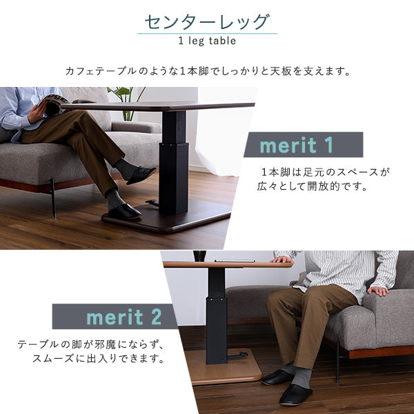 無段階ペダル式ガス圧昇降テーブル